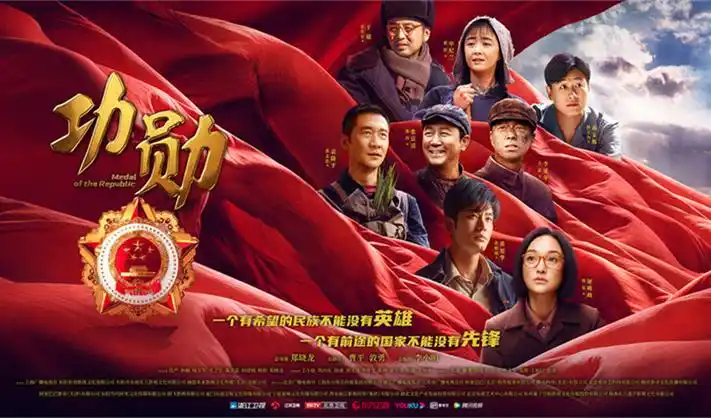 鬼灭之刃全屏海报